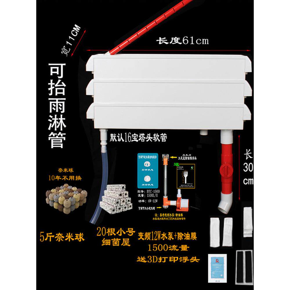 清炫格免托架下沉款鱼缸过滤盒套餐干湿分离上过滤滴流盒过滤增氧