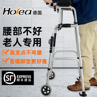 德国老年人手推车残疾人代步车辅助行走老人助步器轻便折叠移步车