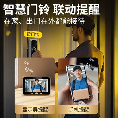 无线智能可视门铃家用监控带显示屏WiFi摄像头涂鸦智能猫眼手机远