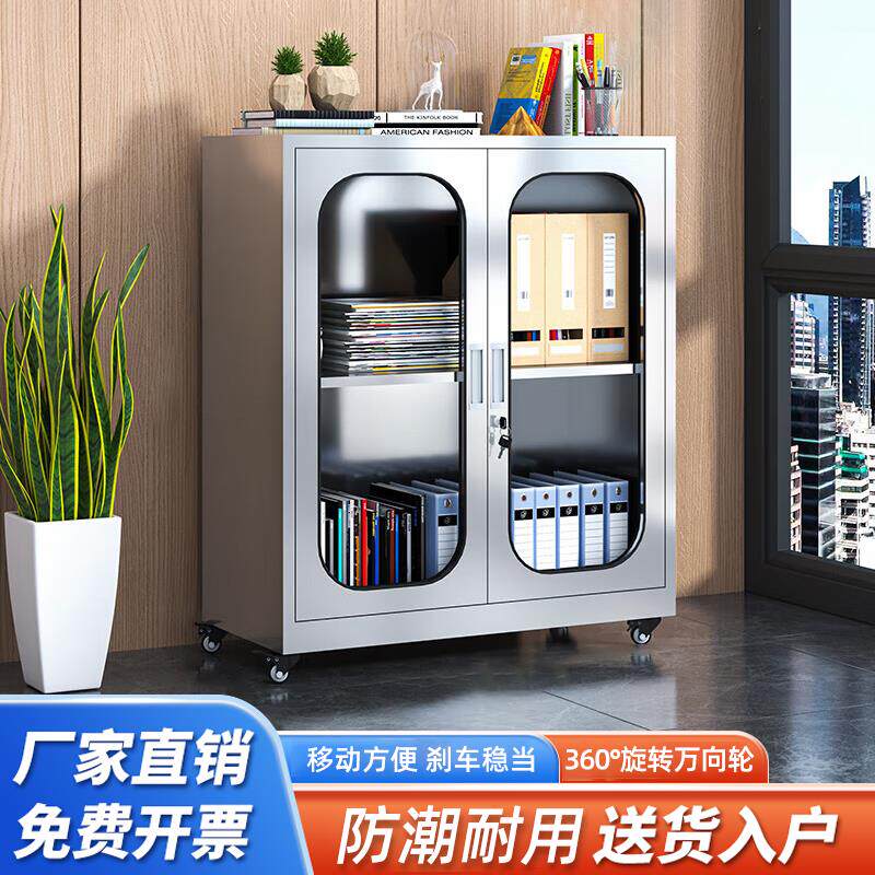 带轮不锈钢工具柜对开门玻璃矮柜活动文件收纳柜杂物整理柜收纳柜