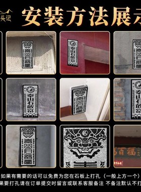 正宗泰山石敢当青龙高万丈天然原石补缺角化路冲室内外石头摆件