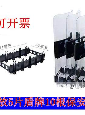 盾牌支架加厚防暴盾牌摆放架子保安橡胶棍支架防暴器材装备架柜子