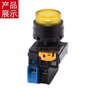 22MM自锁自复位凸头按钮开关YW 和泉带灯按钮YW1L M2E10Q4G