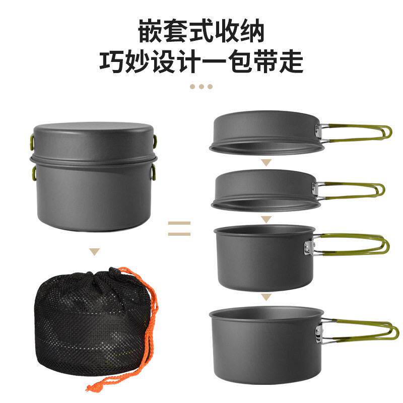 户外露营锅具套装旅行可携式套锅野营炊具铝合金家庭野餐锅碗4件