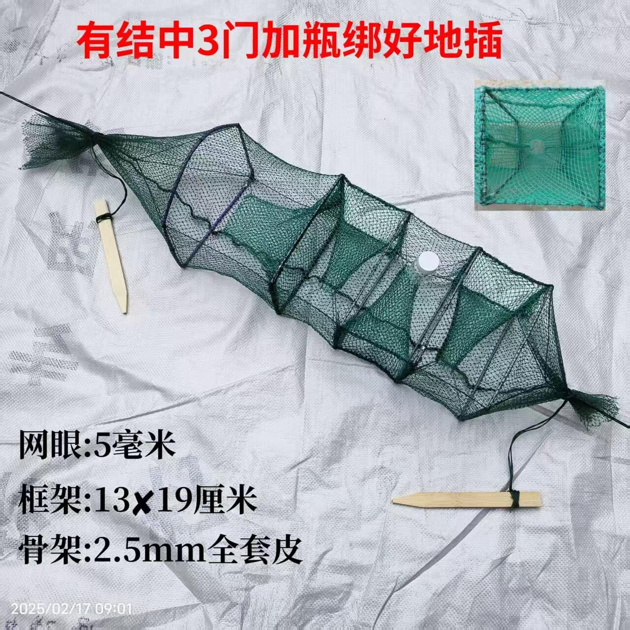 新款十条黄鳝鱼笼网笼精品虾笼四门三门加厚鳝鱼泥鳅手工龙虾专用