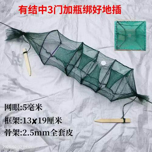 新款十条黄鳝鱼笼网笼精品虾笼四门三门加厚鳝鱼泥鳅手工龙虾专用