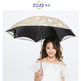 太阳伞防晒防紫外线折叠遮阳伞折叠绣花洋伞晴雨伞两用蕾丝花边女