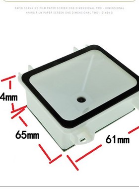 DL-X921T 条形码二维码扫描识别模块 二维模组门禁PDF417自助机
