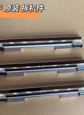 汉印N41/N51/D45/R9/P9/G42D/S喷头条码热敏快递单印表机热敏头