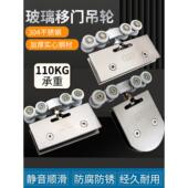 安达228玻璃滑动门吊轮304不锈钢吊夹滑轮玻璃滑动门吊轮吊轨轨道