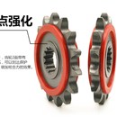 静音牙盘 502C幼狮500小链轮齿改装 适用黄龙BJ600 BJ300金鹏502X