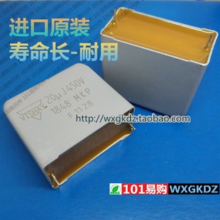 1848 450V MKP 450V20UF 日本大金变频空调电容 20u 20UF450V
