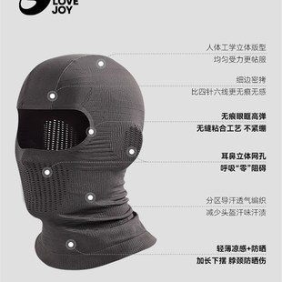 高乐捷摩托车头套男夏季 头盔内胆帽 冰丝防晒头罩全脸骑行面罩薄款