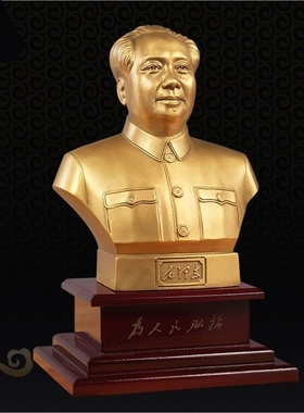 毛主席铜像半身纯铜雕像客厅办公室摆件伟人泽东头像装饰雕塑摆像