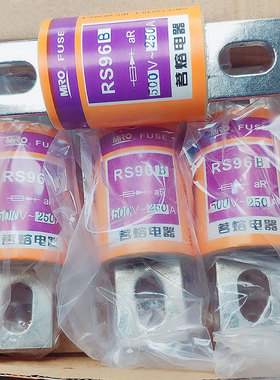 MRO茗熔RS96B快速熔断器保险管保险丝200A250A300A350A400A500A