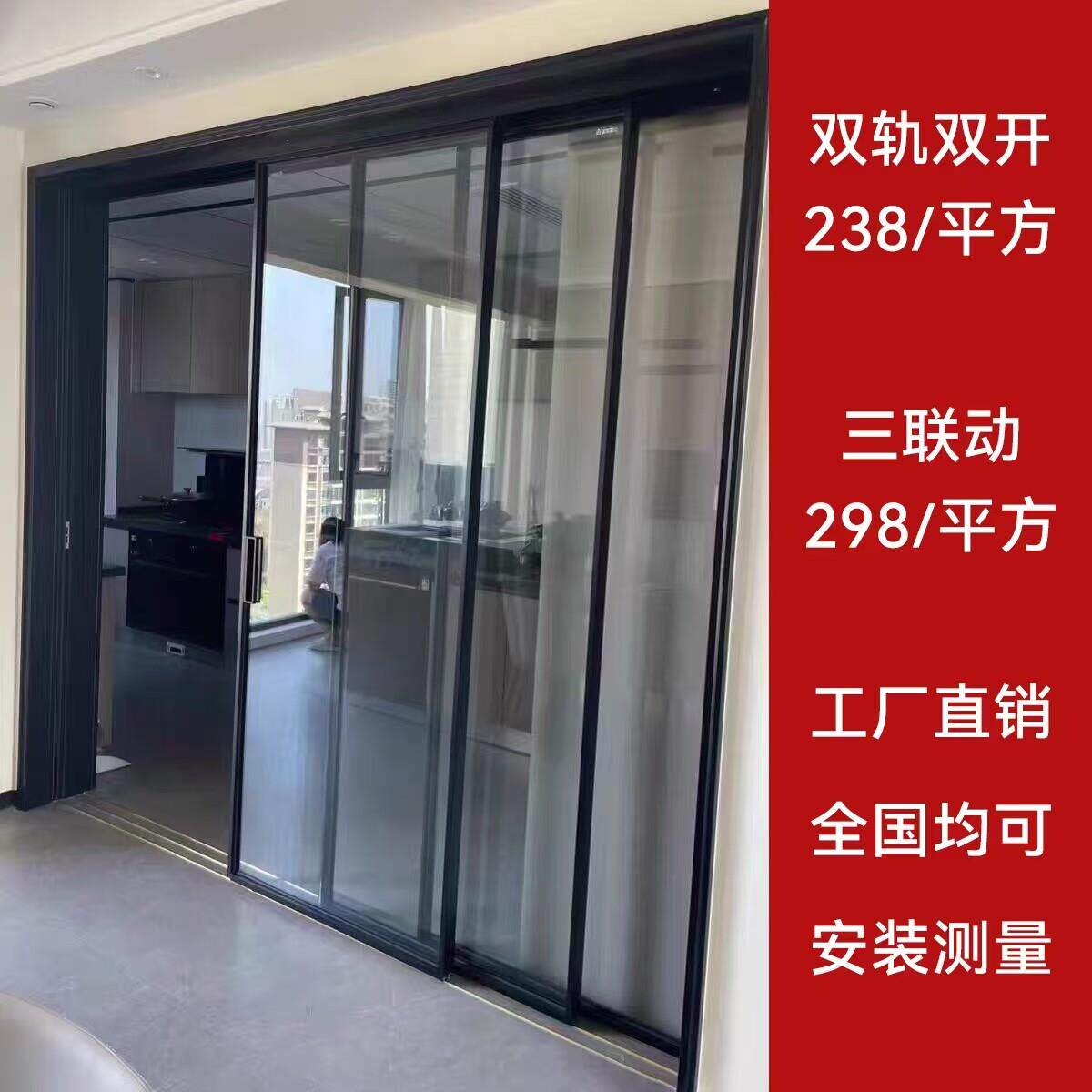 极窄三联动推拉移门厨房拉门定制阳台吊轮钢化玻璃门隔断门定做