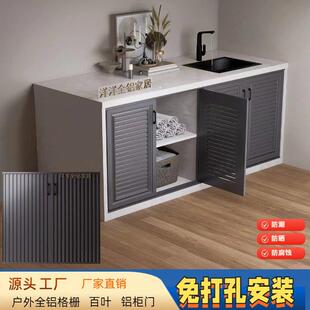 庭院铝合金柜门户外橱柜门室外防水金属格栅门百叶门铝门定制定做