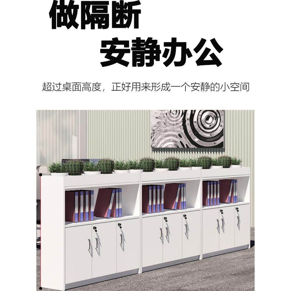 办公室隔断柜花槽柜木质白色文件柜矮柜员工储物资料柜子简约现代