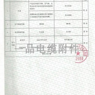 正利品牌A级灰色工业走线槽阻燃配电绝缘行线槽6025各种规格可选