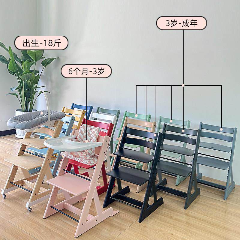 实木成长椅儿童餐椅宝宝吃饭座椅学习椅婴儿可调节高脚椅带坐垫