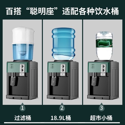 台式迷你小型饮水机2025新款家用全自动智能上置水桶桌面热水宿舍