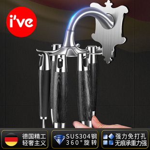 德国ive 免打孔厨房旋转置物架墙面粘贴挂钩架不锈钢厨具收纳架子