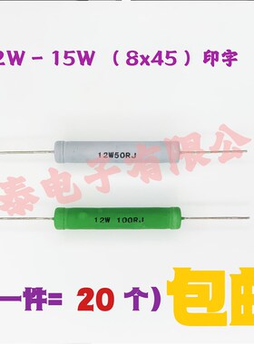 RX21线绕电阻 6W 10W  15W 20W(0.1RJ 至 33KJ 订制 )对照表如下