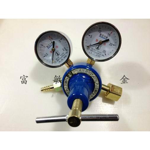 临海大华氧气表YQY-07型氧气减压器 气割用氧气压力表 老品牌耐用