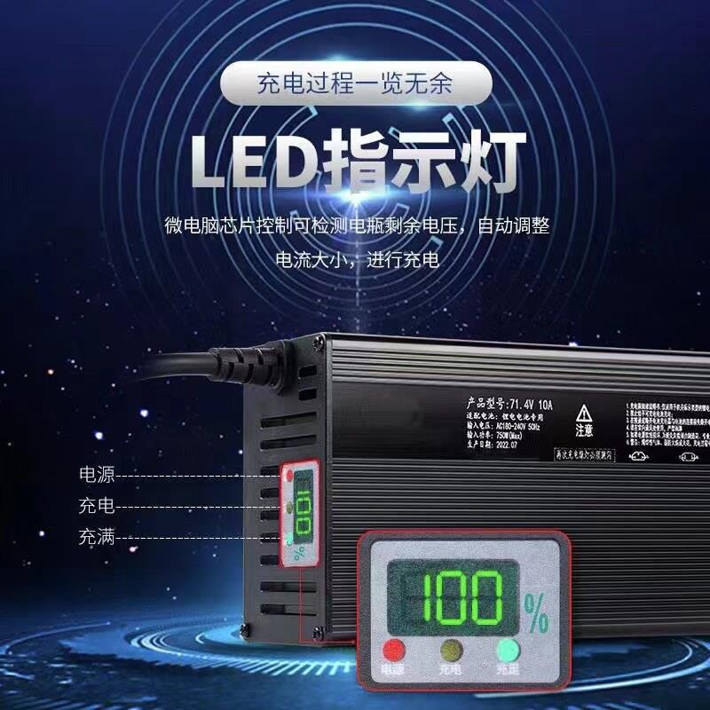 铝壳锂电池充电器48V60V72V8A10A12A15A18A三元铁锂大功率快充