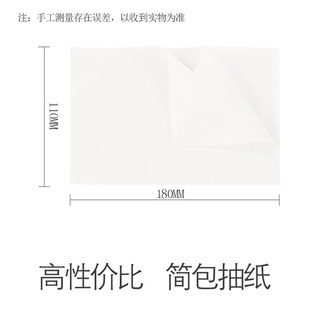 饭店家庭用餐巾纸酒店专用抽纸巾商用餐馆面巾纸抽实惠100包散装