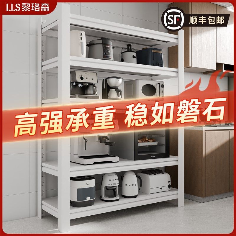 碳钢厨房阳台车库家用杂物间置物架储藏室简约小型多层可调高货架