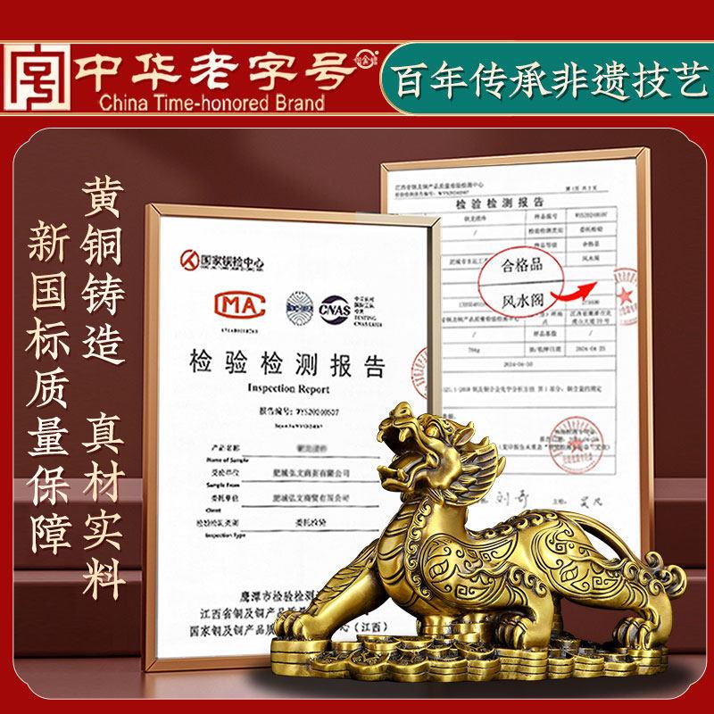 铜貔貅摆件一对招黄铜大号貔貅皮丘铜制貔貅财客厅办公室礼品家居
