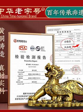 铜貔貅摆件一对招黄铜大号貔貅皮丘铜制貔貅财客厅办公室礼品家居