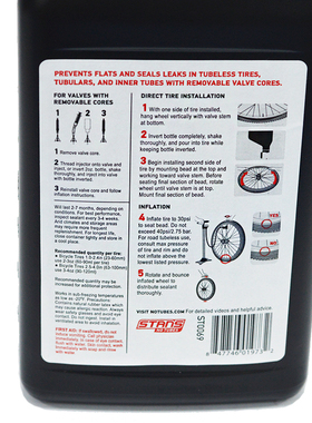 STANS NOTUBES 自行车自补液真空胎补胎液公路登山车内外胎修补液