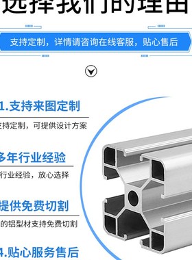 欧标铝型材4040 4080 40120铝合金型材工业流水线框架厚设备支架