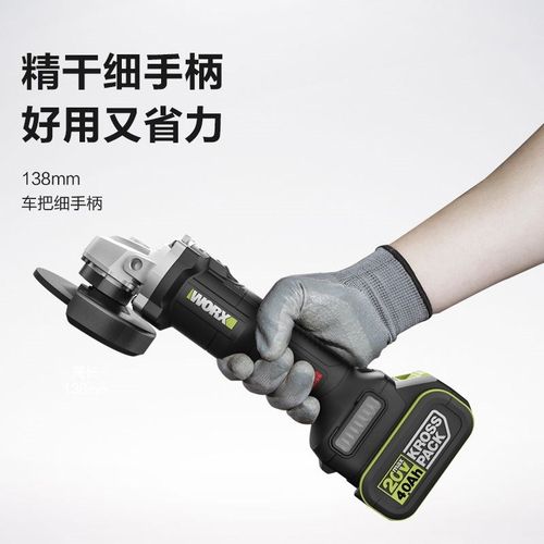 德国品质 锂电无刷角磨机WU805小型无线充电式电动手磨机切