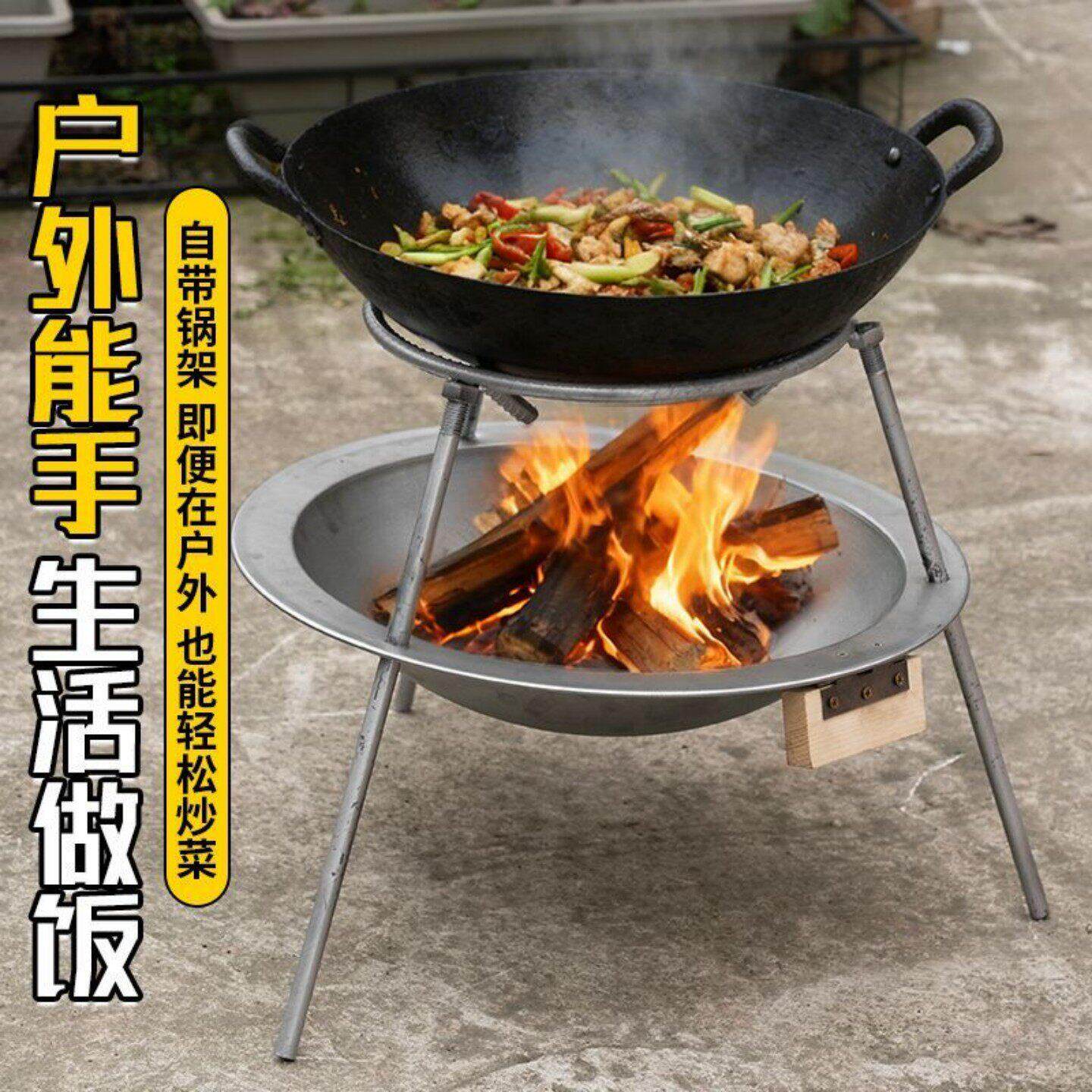 三角支架户外篝火盆围炉三脚架烧火厨房烧火火锅三角家用老式锅架