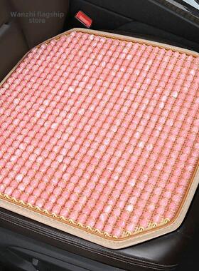 非木珠子透气凉垫汽车彷玉石护腰垫坐垫夏季女神粉红色通风单座垫