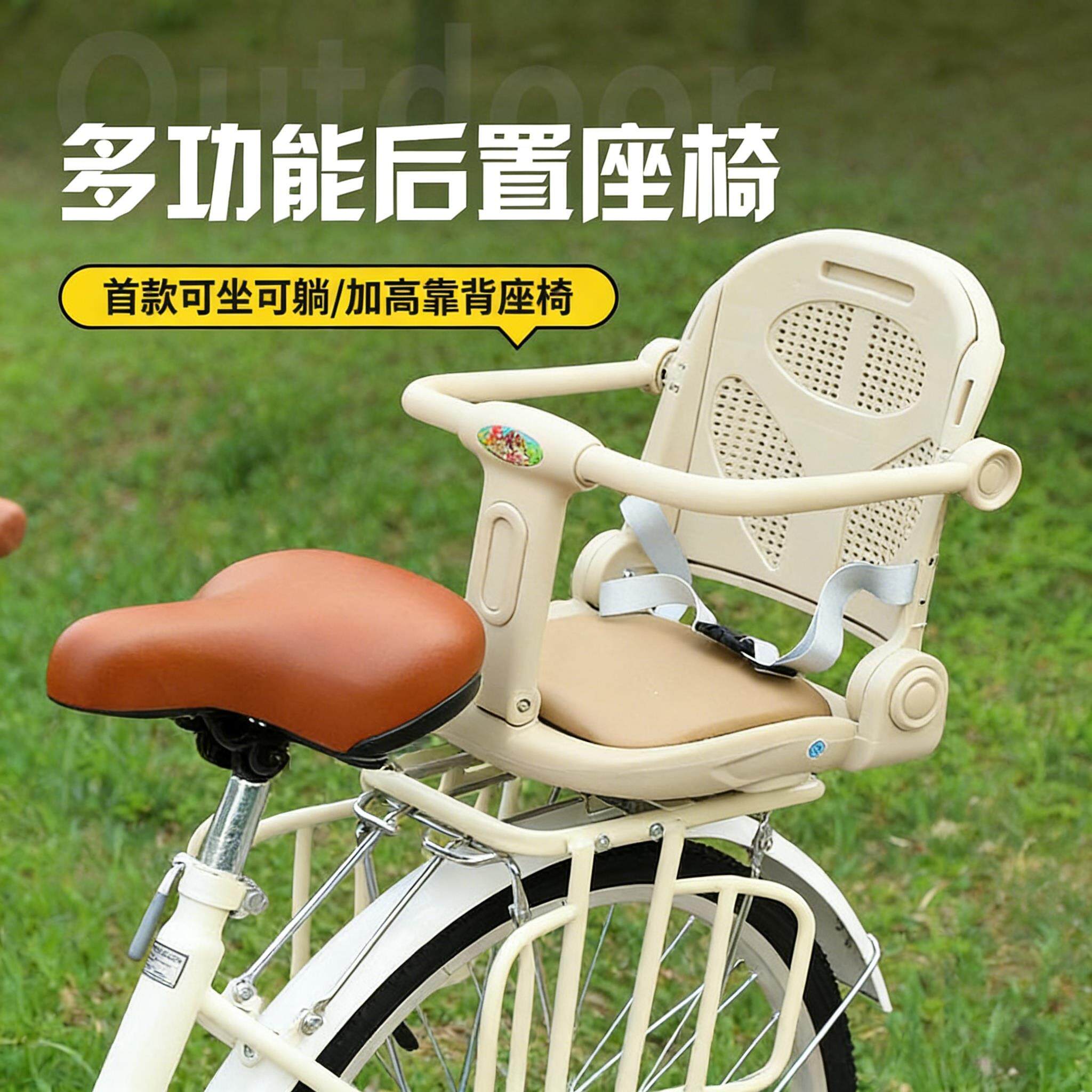 儿童自行车座椅后座折叠车小孩后置粗厚座椅护栏登山车宝宝安全座