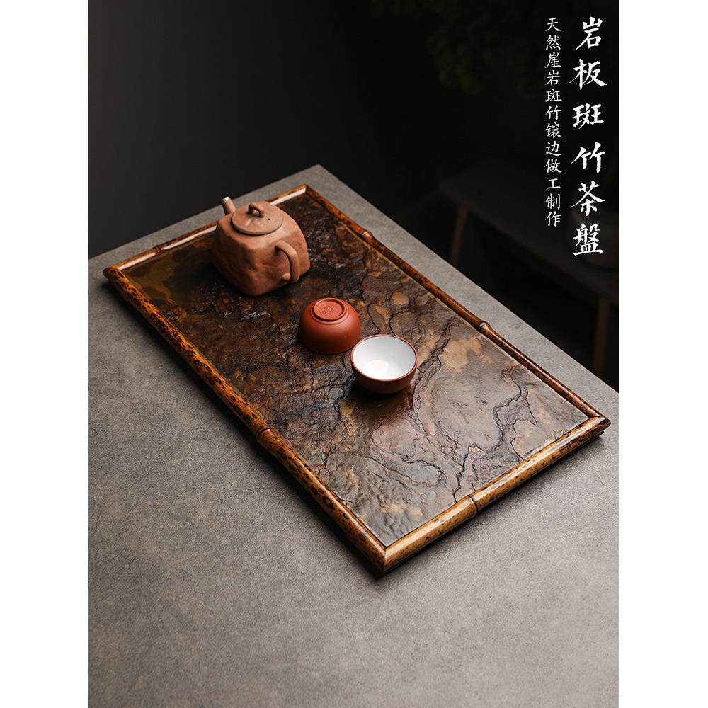 岩板茶盘竹制干泡盘竹子包边茶盘大漆茶托盘茶具收纳盘手工干泡台