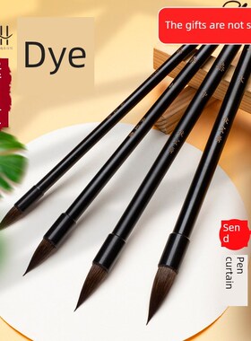 采购产品秋红斋染色水彩笔,栗鼠毛刷,滋补色,着色刷,刷染,中染,大