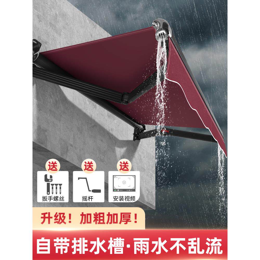 遮阳棚折叠伸缩式防雨棚户外电动收缩篷手摇铝合金阳台庭院子门伞