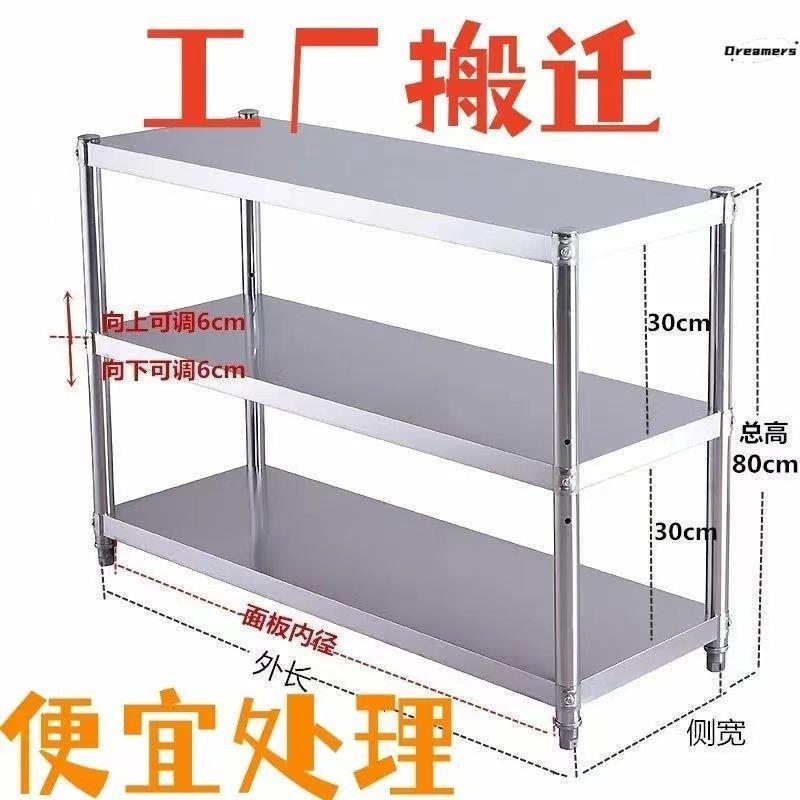置物架3层不锈钢落地多层家用微波炉烤箱厨房储物货架多功能厂家
