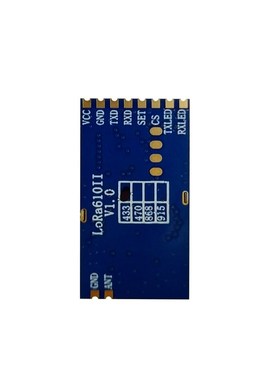 160mW Mesh自组网 Lora无线串口数传模块 LoRa610II LBT AES 低价