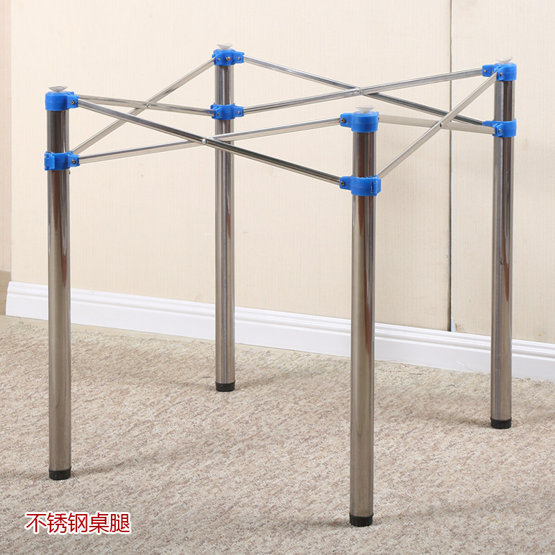 收缩架子餐台脚圆方桌腿麻将支架便携式折叠收缩矮金属架不锈钢腿