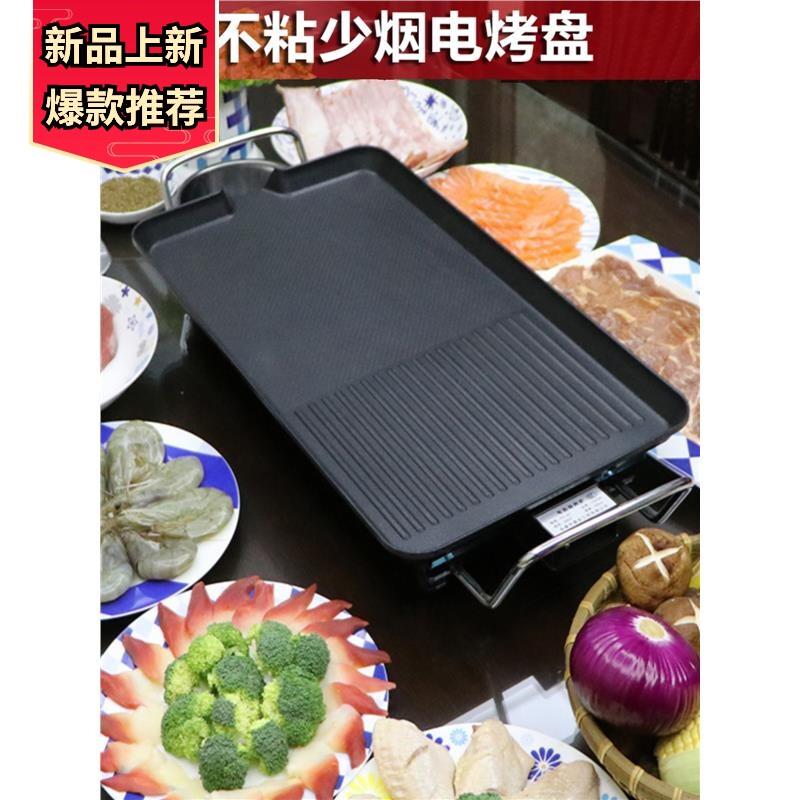电烧烤家用风干鱼干蔬菜用 小型脱水机 干果机 水果肠烘箱 家用