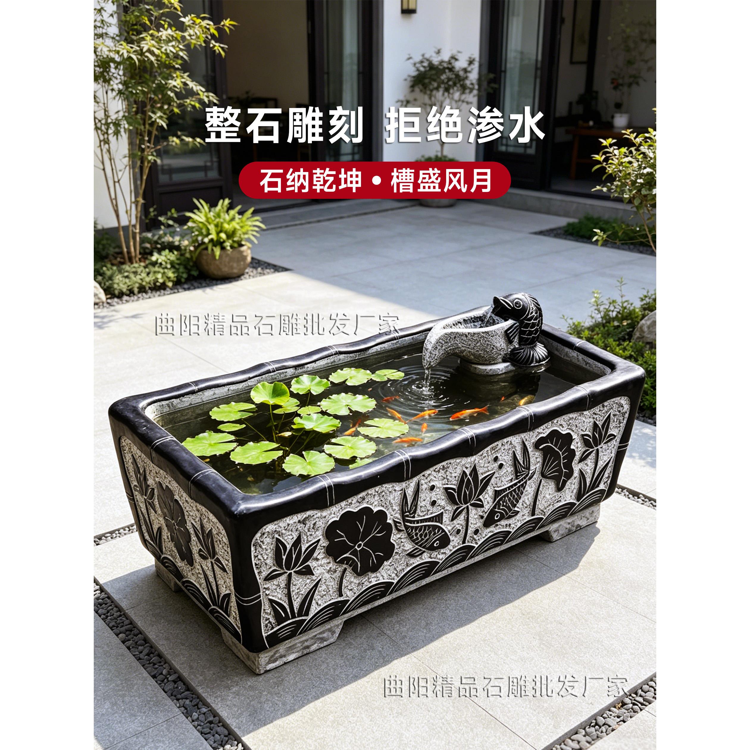 铜钱草石槽长方形荷花锦鲤庭院石雕养鱼池长牛槽马槽石槽水培植物