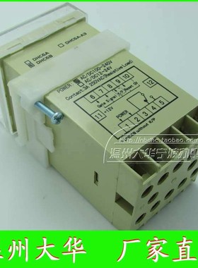DHC温州大华时间继电器DHC6B 多功能时间控制器 48X48尺寸计时器