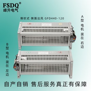 490横流冷却风机GFD590 变压器470 120 120干式 干变风机GFDD440