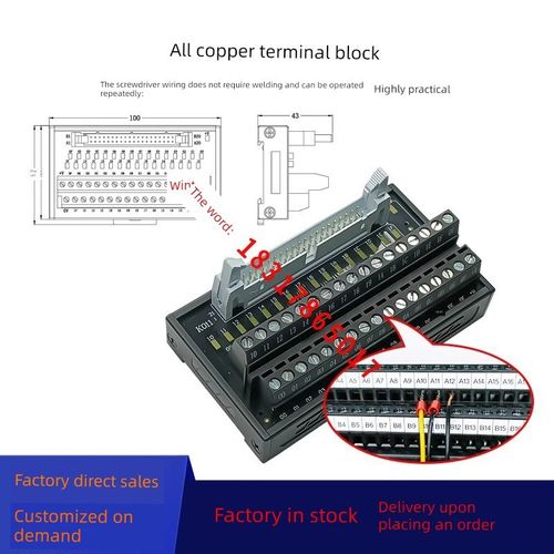 K011 Plc模块40芯继电器端子块适配器板32位输出输入端子块